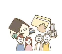資産の継承