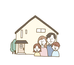 住宅資金の計画